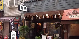 純喫茶の街！？カフェでは味わえない癒しを求めて浅草へ行こう