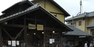 友人と半日別府で食べまくろう(≧▽≦)