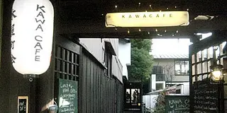学生向け！京都で初めてのデートプラン