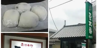 にっこうにいこう　日光