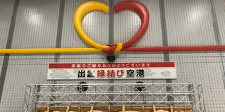 出雲で恋も仕事も地酒も縁を結ぶ旅