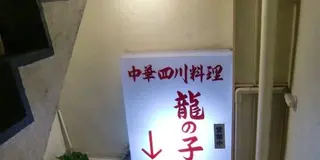 人生の路頭に迷っている貴方にオススメの【神宮前】ランチマップ♥︎（日々更新中）