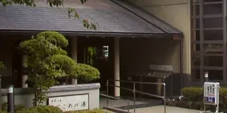 【湯河原】距離が縮まる大人のデート♡