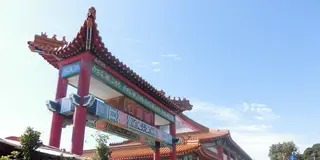 ペーロン祭りとど根性大根。造船と共に歩んできた相生市をドライブ
