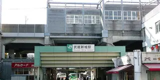 武蔵新城・グルメ
