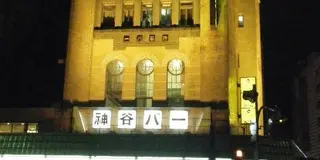 【東京散策★団体にもオススメ】ディープかつ気軽に楽しむ東京！