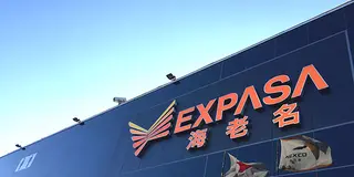 伊豆ドラ