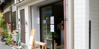 「片っ端から喫茶店 Season.4」で紹介されたお店