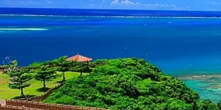 沖縄南部で歴史と文化を満喫プラン🏝