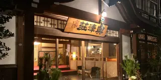 心が軽くなる🎼✨岡山北部⛰新×旧🎨アートと文化を巡る旅♨️
