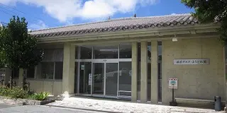 浦添ようどれと周辺おでかけプラン
