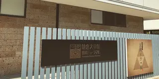 鎌倉で大河ドラマ館と北条氏ゆかりの地めぐり