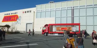 はままつはまったりまわるところだもんで　浜松