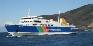 伊豆変態旅行