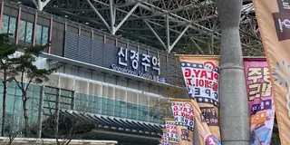 KYEONGーJU byひちゃん