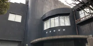 日暮里からスタート！半日で楽しめるアートな谷根千😺下町散歩
