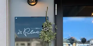【広島】注目のNew Shop✨