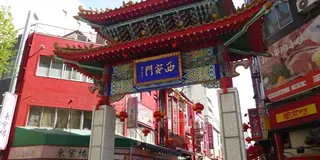 三ノ宮の南京町で食べ歩きデート