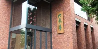スイーツ巡りで甘い体験（帯広）