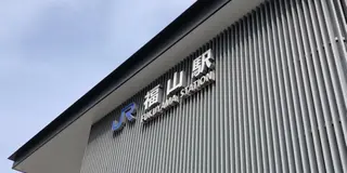 【広島・岡山】笠岡〜福山をドライブ女子旅🚘💛グルメも景色も映えちゃうスポットめぐり