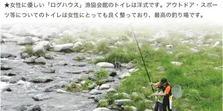 都内からさくっと行ける村：山梨県道志村