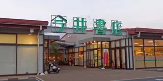 島根の代官山蔦屋！？癒されるおすすめスポット♥︎