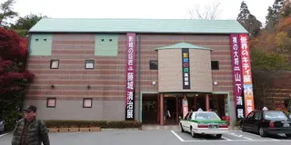 2024秋　安曇野と黒部ダム旅行