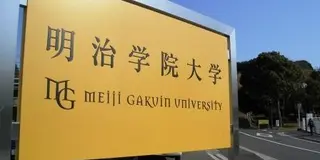 戸塚を散策！ローカル食をめぐる。