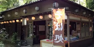 ♨️深大寺で蕎麦と温泉を楽しむ