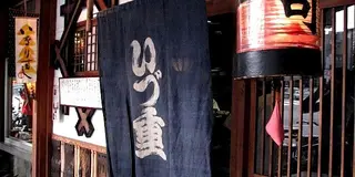 密避けひとり京都旅行1にちめ
