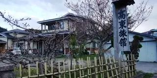 鳴子温泉郷「川渡温泉」で自炊湯治を堪能♪