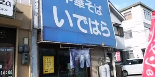 青春18きっぷの旅　岡山・笠岡編