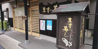 富山湾の蜃気楼　富山・石川五泊六日　春の旅