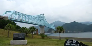 誰もがホッと息つきたくなるような島「生月島」の魅力