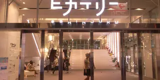 新宿映画〜お洒落デートコース