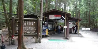 子連れ）山梨秋の一泊二日！