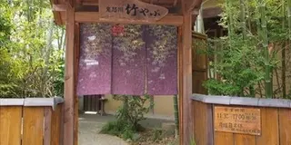 茨城県守谷市内のオススメ蕎麦屋