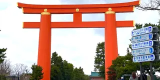 よくばり京都嵐山宇治！2泊3日①行程表有り