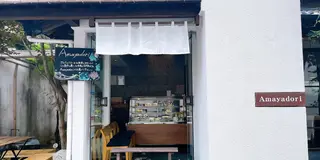OZmagazineTRIP 2022年7月号「鎌倉の楽しみ方」の掲載店舗vol.1