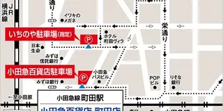 江ノ島オンリー！町田ドライブ🚗