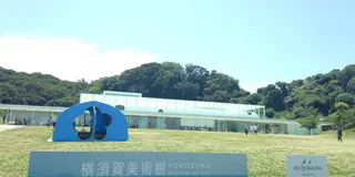 車に乗って青空を楽しむドライブ〜横須賀＆鋸山〜
