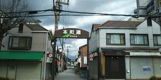 聖徳太子と仏教の始まり