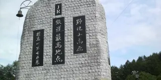 長野県野辺山鉄道最高地点と小海線乗り鉄旅