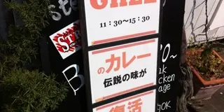 人生の路頭に迷っている貴方にオススメの【原宿/神宮前】カレーマップ（更新中）♥︎
