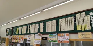 盛岡駅前散策プラン
