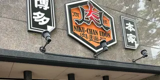 1泊2日博多