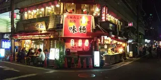 大阪アメ村の安くてうまいもん紹介するで〜！