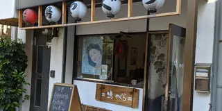 カクエキ