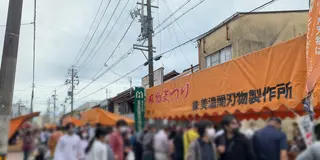 岐阜県関市刃物まつり