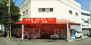 うどん・そば＆インスタントラーメンの自動販売機